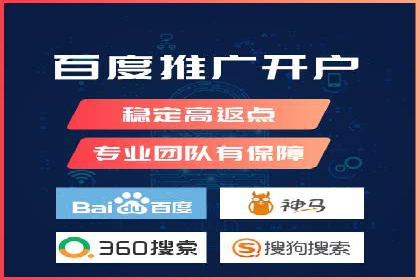 SEM开户实战：如何提升广告效果