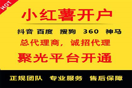 案例分享：SEM托管助企业突破营销瓶颈